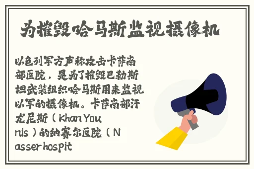 沈芯语家访天美传媒有限公司