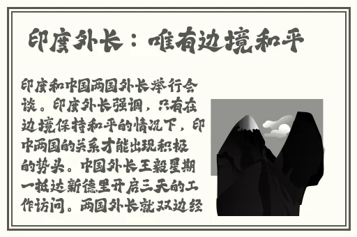 人与野鲁 片